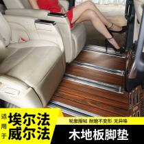 Suitable for Toyota Alpha floor 30 series yacht solid wood car mat special accessories Willfa modification