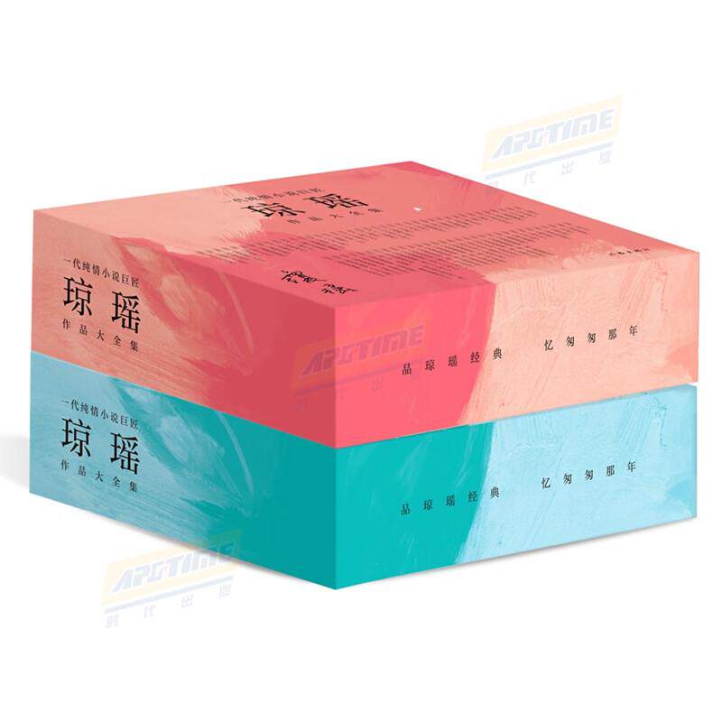 琼瑶全集-琼瑶全集促销价格、琼瑶全集品牌- 淘宝