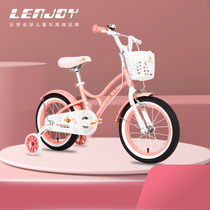 Lenjoy Bee House Children's Bicycle Girls Boys Bicycle 3 6 7 8 10 Years Old Bicycle with Auxiliary Wheel