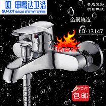  Shenluda shower faucet mixed water valve Hot and cold bathing triple shower bath bathtub bathroom faucet 13147