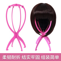 Wig bracket hairdressing rack accessories headgear special shelf household support storage rack hair sleeve hair