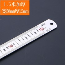 Steel ruler 1m thickened steel ruler 1 5m 1 2m 2m 15 20 30 50 60CM Stainless steel ruler