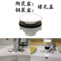New washbasin plug hole cover basin faucet hole decorative cover soap dispenser plug sink sink sink