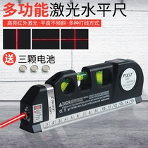 Germany imported multi-function laser level ruler with strong magnetic high-precision infrared mini-small blister measuring instrument