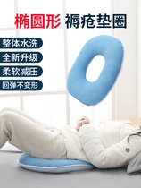 Bedridden elderly anti-bedsore pad tail bone pressure reduction pad pressure sores side lying hip pad patient care