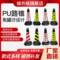 6 Jin rubber square cone lifting ring ice cream cone banned parking reflector custom advertising bucket isolation Pier heavier road cone