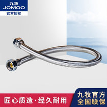 Nine-shepherd stainless steel braided bellows metal water inlet hose hot and cold water pipe toilet home water heater accessories