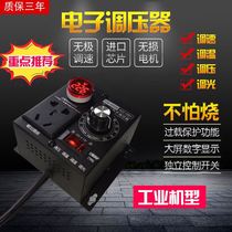 High-power thyristor voltage regulator 220V fan electric drill governor voltage regulator dimming thermostat speed control switch