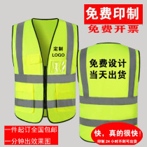 3M reflective vest drip travel vest work clothes custom reflective strip traffic vest printed vest fluorescent