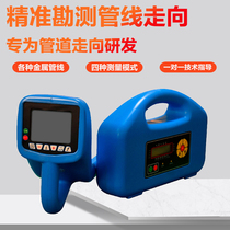 Kedan KT 6000G Underground pipeline detector Metal pipeline finder Wire and cable pipeline instrument locator