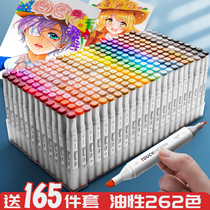 100 color touch marker set 48 color 1000 color full set of more than 200 80 color fine arts dedicated stud pupils girl heart anime 262 color professional comic 60 color