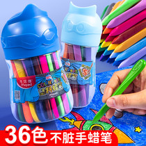 maped mapede plastic crayon childrens safety non-toxic oil painting stick 24 color kindergarten not dirty hand triangle crayon washable baby painting brush Ma Depei colorful color wax pen