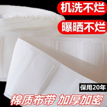 Curtain curtains with curtain tied with curtain head white strip tied with accessories thickened encryption