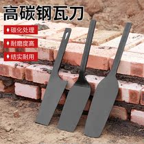 Tile knives brick knives spatula gray knives all-steel double-sided thickened high-carbon steel wall masonry tools stainless steel