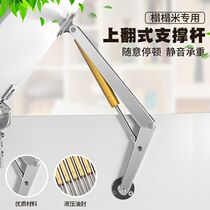 Cabinet gas spring tatami support rod bed folding hydraulic rod bed box high box support bed air pressure strut for bed