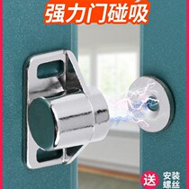 Qinggu bronze color door suction door touch with strong magnetic force suction machine imitation ancient magnetic touch cabinet door switch door suction magnetic suction touch bead cabinet suction