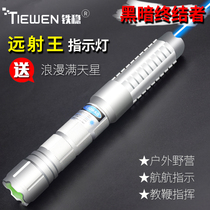 Tiewen A9 high-power super bright blue laser flashlight green light shot Wang Xingxing pen strong light signal lamp