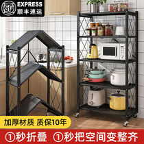 Folding storage rack free of installation kitchen shelf products floor-standing multi-layer microwave oven storage rack