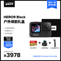 GoPro HERO 9 Outdoor Battery Life Package Gift Box Action Camera HD Micro Selfie 4K lens Camera