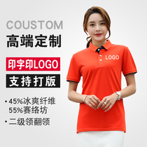 Lapel work clothes custom polo shirt printing logo short sleeve T-shirt clothes custom team clothes tooling printing embroidery