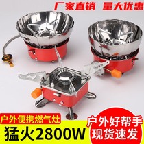 Outdoor Mini small square stove gas stove portable folding card stove camping stove picnic boiling water cooker