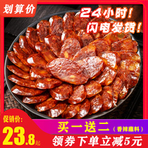 Sichuan sausage farmers handmade authentic smoked spicy sausage Sichuan special cuisine Bacon sausage spicy sausage 500g