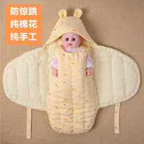 Cotton fable handmade newborn baby autumn and winter cotton hugging baby swaddling butterfly bag anti-shock sleeping bag