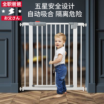 Stairway guardrail child safety doorrail baby protective railing fence fence pet dog isolation door punch-free