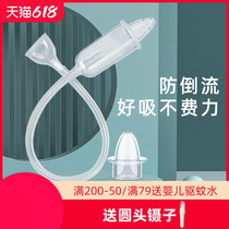 mdb nasal suction device for newborn baby cleaning snot for Children Baby nose plug mouth suction household baby