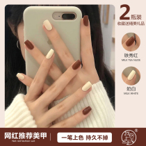 My seven-day autumn and winter fashion color nail polish is baking-free quick-drying tasteless white lasting non-fading and non-peeling.