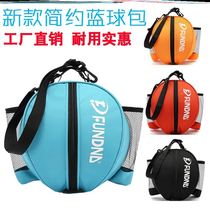 Football special basketball bag storage shoulder bag student double backpack crossbody training bag large capacity