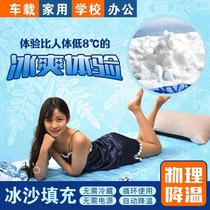  Ice mat mattress foreign trade tail single micro-blemish Ice mattress summer cooling artifact sold out mind do not shoot