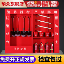 Construction site fire equipment Display Cabinet full set of outdoor micro Fire Station fire extinguishing box emergency combination cabinet