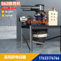 Stone powder cement dry ash mortar tank bottom side discharge automatic telescopic bulk truck machine canvas bag lifting equipment