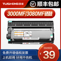 Tusheng for Konica Minolta 3000mf powder box TNP65Bizhub 2600p 3080MF photocopying all-in-one IUP27 Komei pagepr