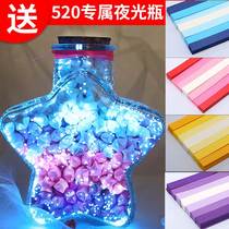 Star bottle luminous wish empty bottle 520 pieces filled with fluorescent origami lucky star large glass jar bottle creative