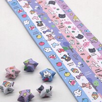Girl Heart Star Paper Star Origami Lucky Star Origami Handmade Paper Paper Material Stack Star Paper Printing Color