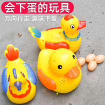 Shaking sound The same little yellow duck will lay eggs duck baby toy egg laying chicken electric universal fun chicken for children