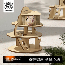 Pet Supplies Hamster Cabin All Season Universal Wood House Gold Silk Bear Shelter From House Special Little Nest Tree Cave Wooden House
