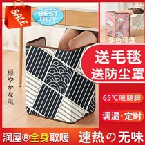 Office table Lower plug-in electric heating foot Bag heating base plate winter heating foot knee blanket three-walled warm leg warmed foot deity