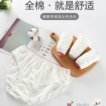 Disposable Underwear Woman Pure Cotton Postnatal Pregnancy Menstrual Physiological Period Travel Away For Asepsis And Free Handy Pants
