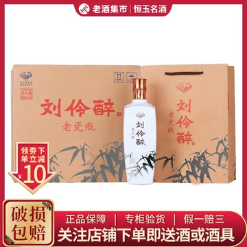 刘伶醉 60度 500ml 刘伶醉老瓷瓶-刘伶醉老瓷瓶促销价格、刘伶醉老瓷瓶品牌- 淘宝