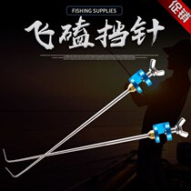Double-head needle single-needle fish guard stainless steel Diaoyutai fishing guard flying stacker needle unloader Japanese hook remover