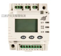 Anhui Bengbu Yiai J-EI6532 Voltage Signal Sensor Yiai Fire Equipment Power Monitoring