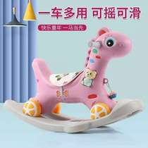 Childrens large wooden horse 1-5 years old baby birthday gift toy rocking car Large dual-use rocking horse with music