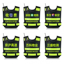 Hot melt pressure word reflective safety vest traffic reflective clothing high-speed safety clothing custom security vest customization