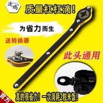 Meifu car jack labor-saving quick wrench rocker unloading tool sleeve hand crank use gull