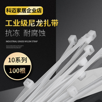 Self-locking sewer pipe sound insulation cotton cable tie plastic 10*400 binding rope high temperature resistance aging resistance widened super long thick