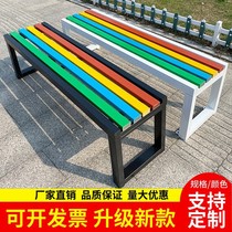Park chair outdoor bench anti-corrosion solid wood outdoor bench solid wood row chair seat backrest mall rest bench