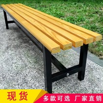 Gym shoe stool bench bench solid wood bathroom rest chair locker room bench Park outdoor bench